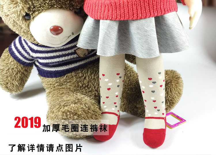 爱心毛圈连裤袜小海报750