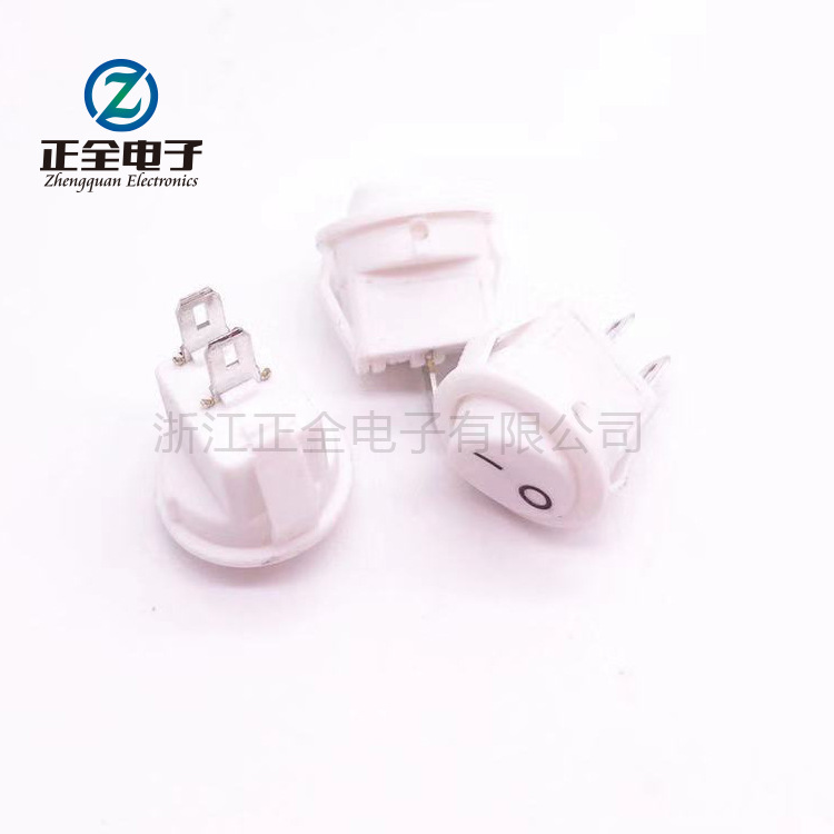 小圆形船型开关2脚2档电源开关 两脚两档 开孔15MM 翘板开关 白色
