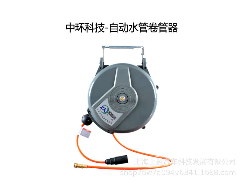 中环自动水管卷管器ZH-SA1010自动小型水管卷轴PU气动工具绕线器