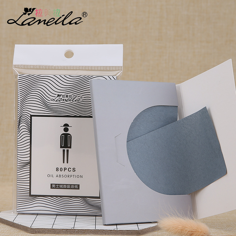拉美拉男士绒面吸油纸 面部控油纸 清爽便携去油纸80片装批发A580|ms