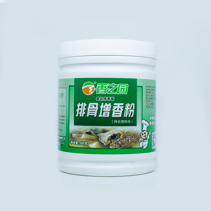 排骨增香粉 猪骨汤 红烧排骨 增鲜提香 红肠制作