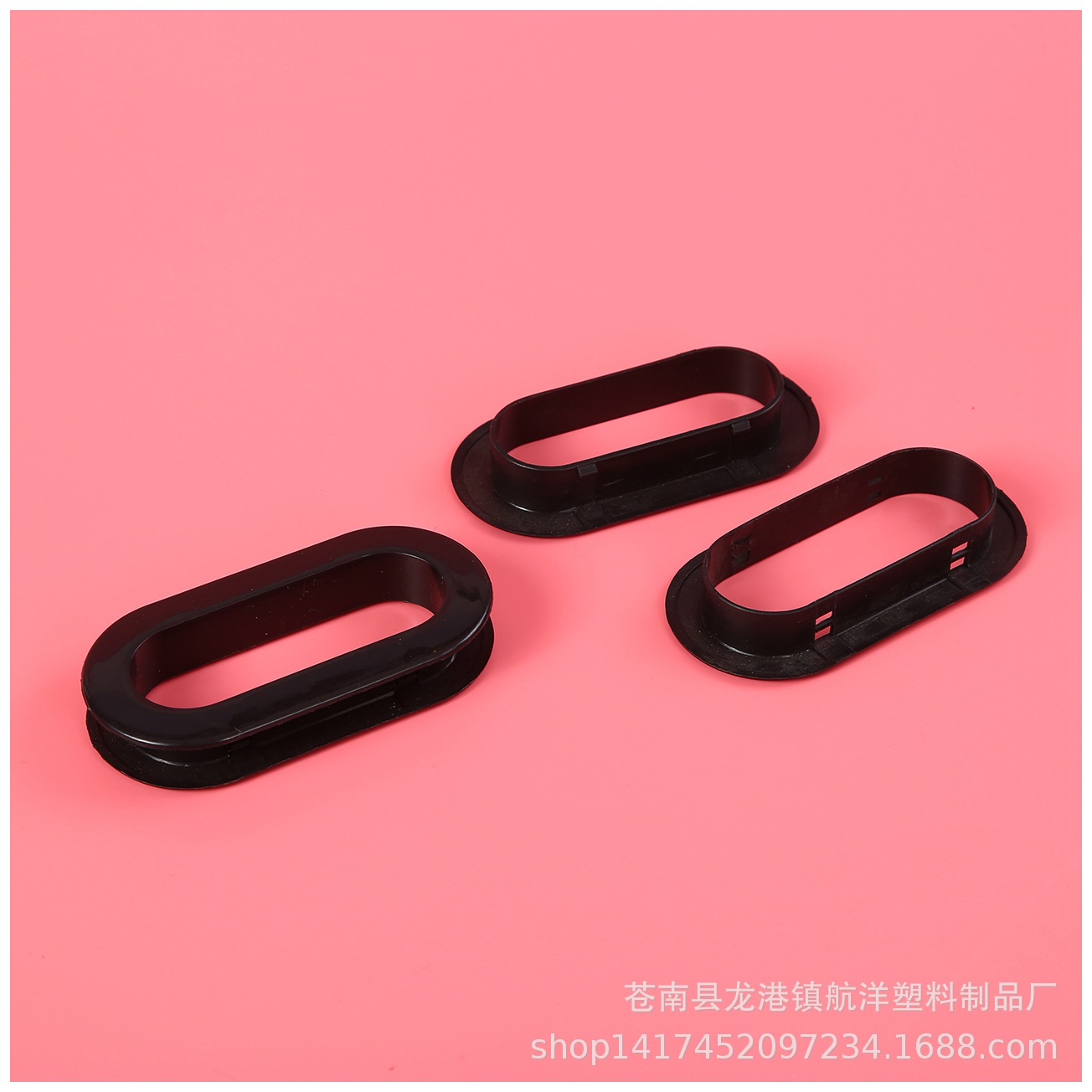 中空板箱配件 塑料黑色空心扣手 塑料提手