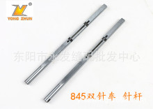 ���I�p�x�C��� �ֵ��pᘙC845ᘗU�D��ᘗU ���xᘗU �p�܇ᘗU