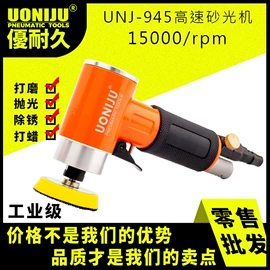 气动打磨机;气动刻字笔;气动钻