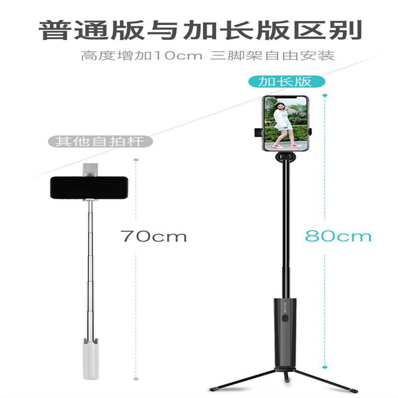 Perche selfie en Alliage d aluminium - Ref 3386690 Image 3