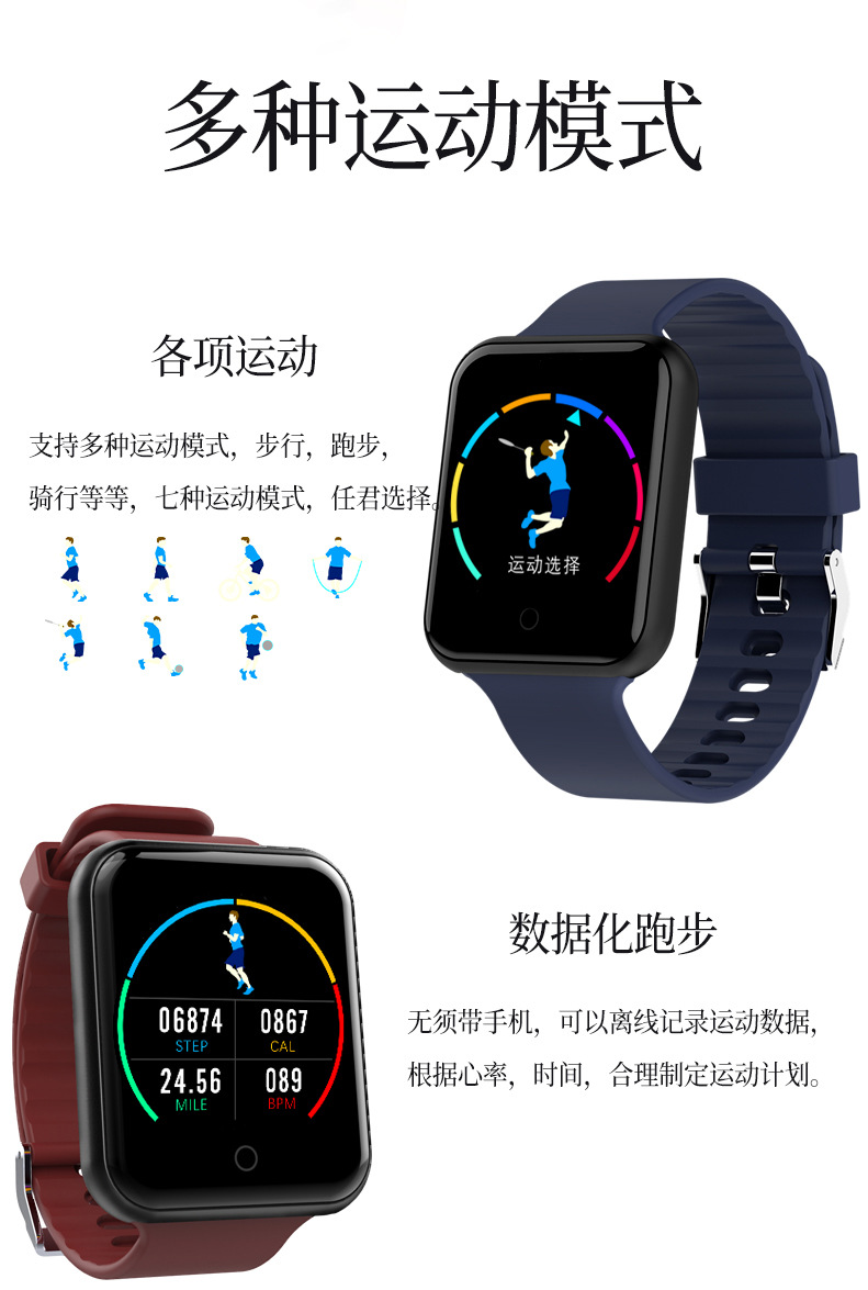 Montre intelligente - Ref 3390716 Image 15