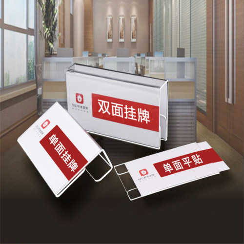 Acrylic Double-Sided Workstation Position Name Sticker Screen Partition Name Plate