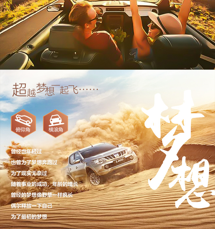 High-Definition Car Hud Head-Up Display Car Horizontal Slope Balancer Obd Speed Speed Water Temperature Meter