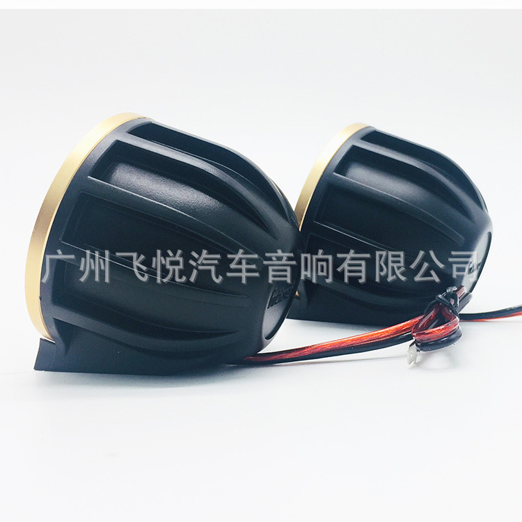 Factory wholesale car stereo tweeter head surround human voice car audio non-destructive modification center tweeter
