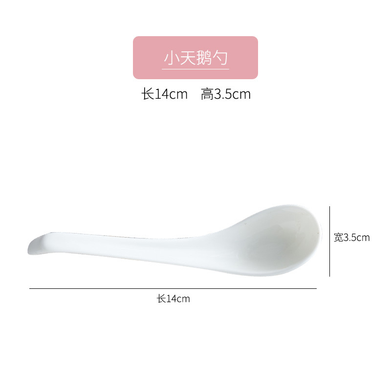 작은 백조 숟가락