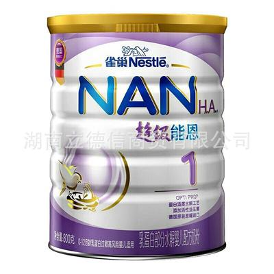 肚子不胀气超级奶粉 雀巢超启能恩123段 德国原装进口婴幼儿奶粉|ms
