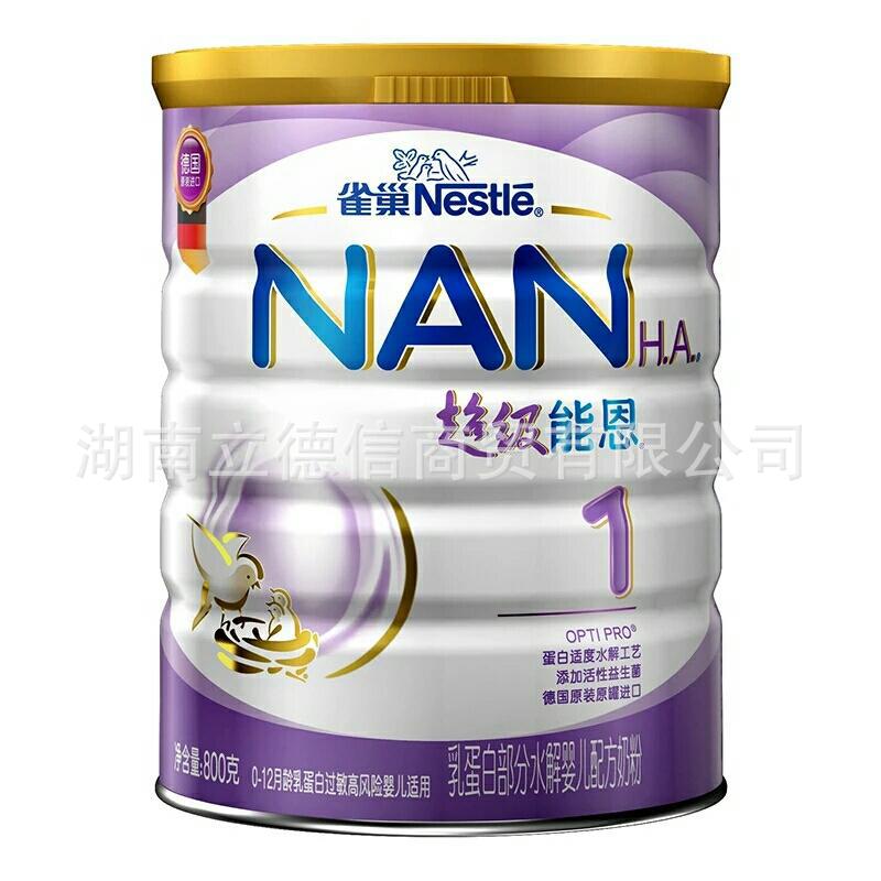 肚子不胀气超级奶粉 雀巢超启能恩123段 德国原装进口婴幼儿奶粉|ms