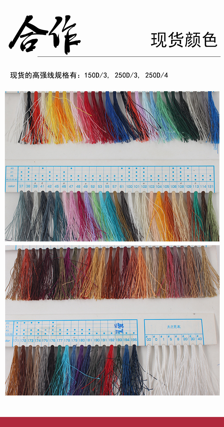 现货颜色.jpg