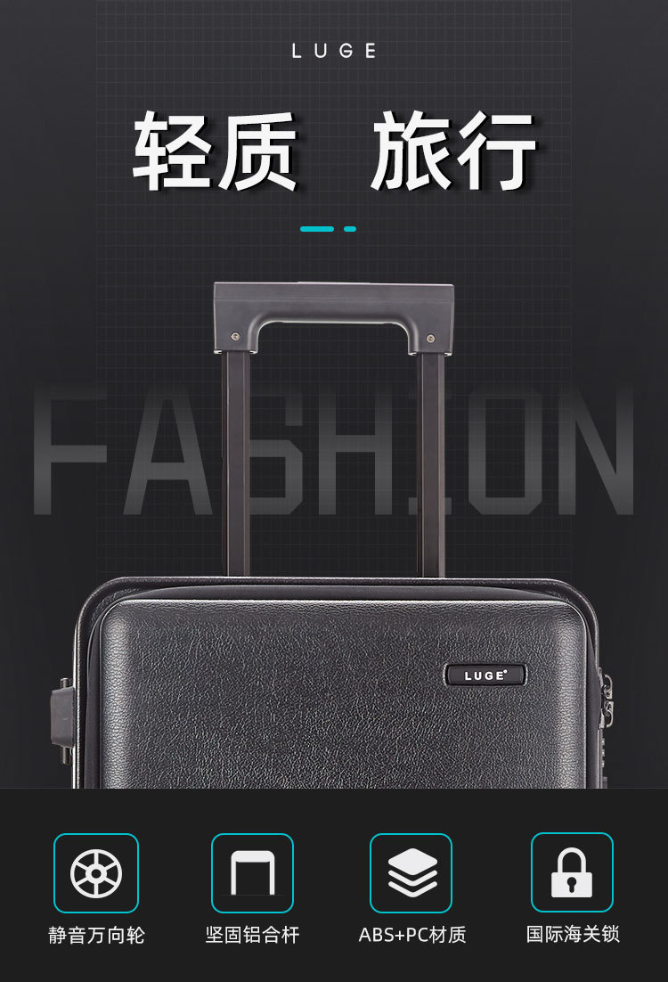 拉杆箱1_01.jpg