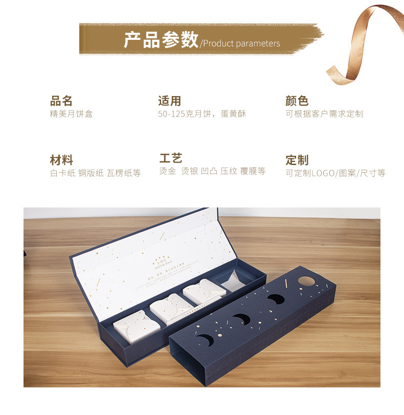 厂家巧克力包装盒定做高档精美手提星空棒棒糖礼品包装纸可印logo