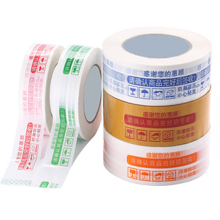 4.5cm��55mm͸���z��opp�������z�������������f��ʾ�Z�z��