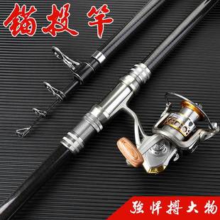 Sea Rod Set Carbon Ultra Light Hard Hanging Fish Anchor Fishing Rod Anchor Rod Long Section Long-distance Throwing Rod Sea Rod Anchor Fishing Rod Set