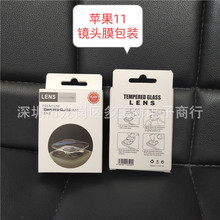 �m��iphone11ProMax�֙C�R�^���oĤ���b�В��h���Ѓ����ۯB���b��