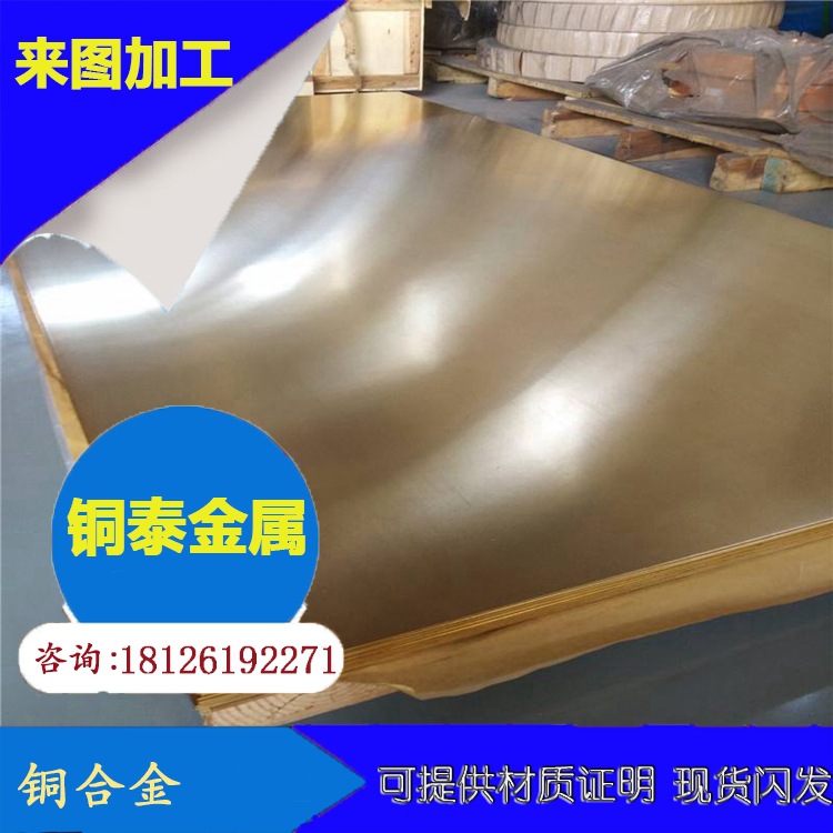 厂家供应厚度0.1-60mm 宽度305-1.2米 长度1米-2.5米 现货批发