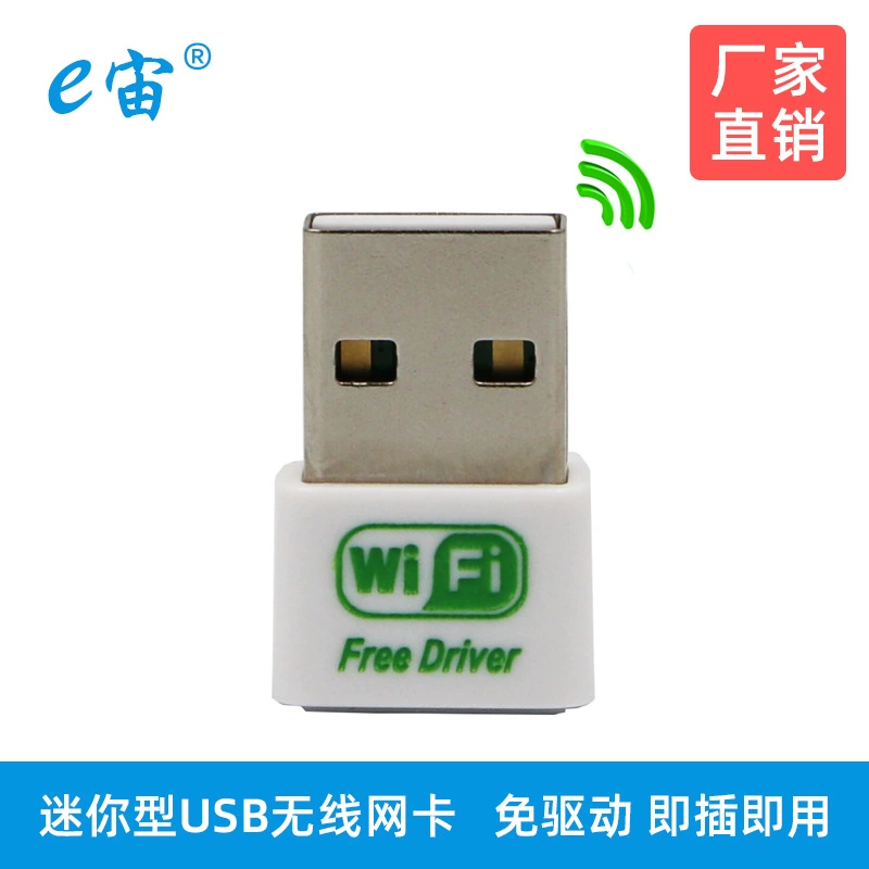 Беспроводная USB сетевая карта без драйверов -приёмопередатчик сигнала Wi-Fi для настольного ПК