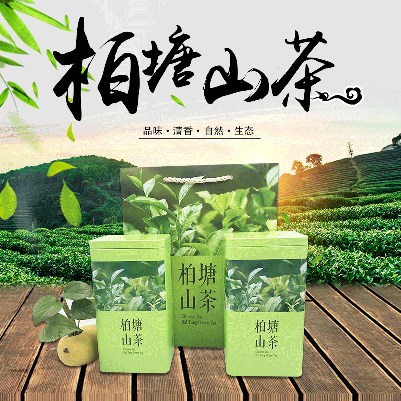 广东惠州柏塘山茶耐泡手工绿茶罐装小泡散装批发茶叶罗浮山500g