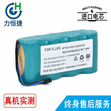 适用 福禄克Fluke 123, 124,123/S,124/S,BP-130 BP124X 仪表电池