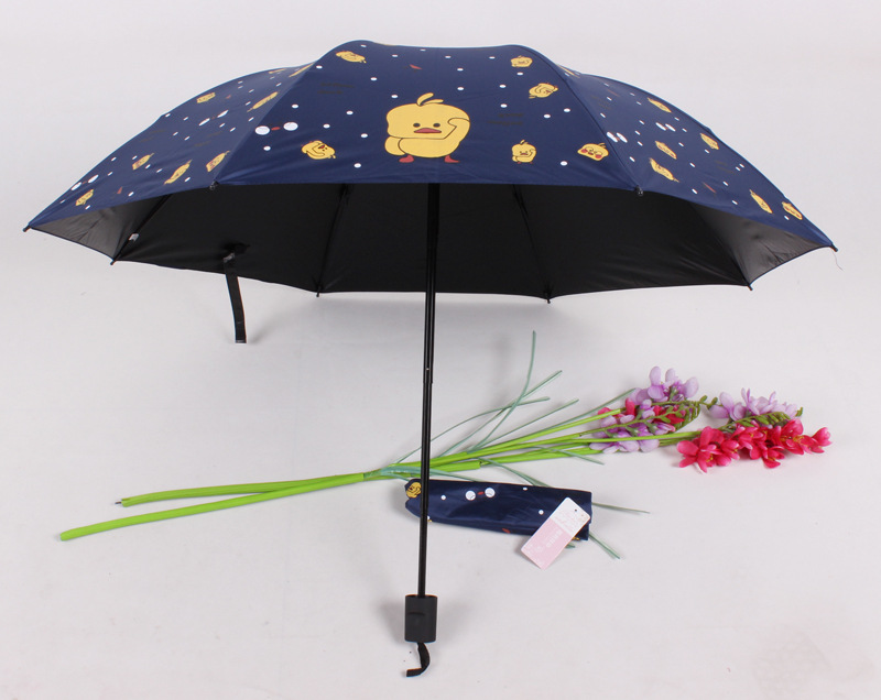 抖音网红款黄鸭三折雨伞