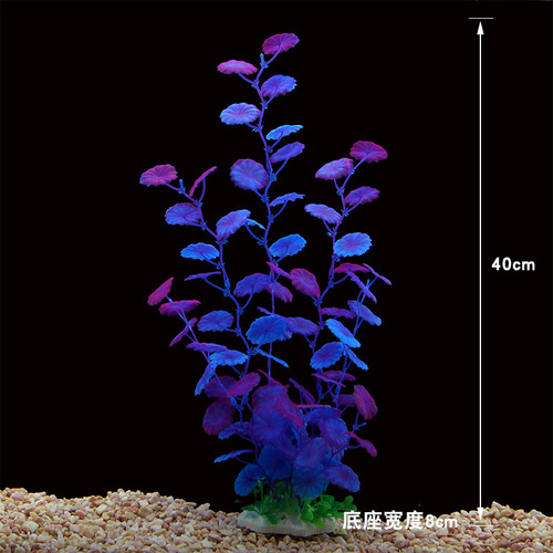 Fish Home factory direct sales simulated aquatic plant aquarium decoration aquarium landscaping aquarium tank decoration fake aquatic plants CL68