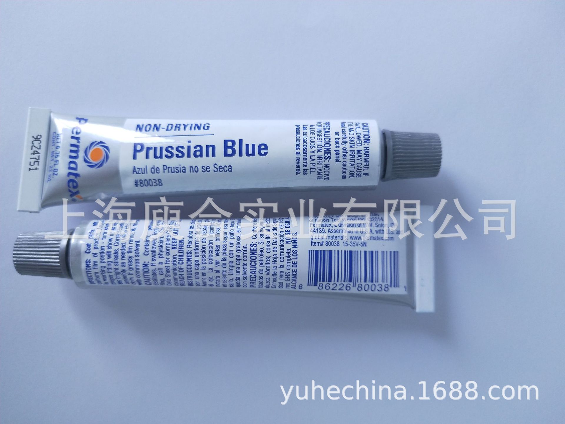 代理批发美国泰扬牌Permatex Prussian Blue 80038普鲁士蓝油-阿里巴巴