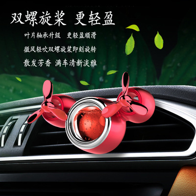 厂家定制车载飞机出风口香水夹创意汽车香薰车上淡香空军2号