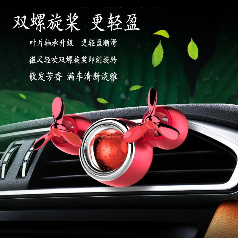 厂家定制车载飞机出风口香水夹创意汽车香薰车上淡香空军2号