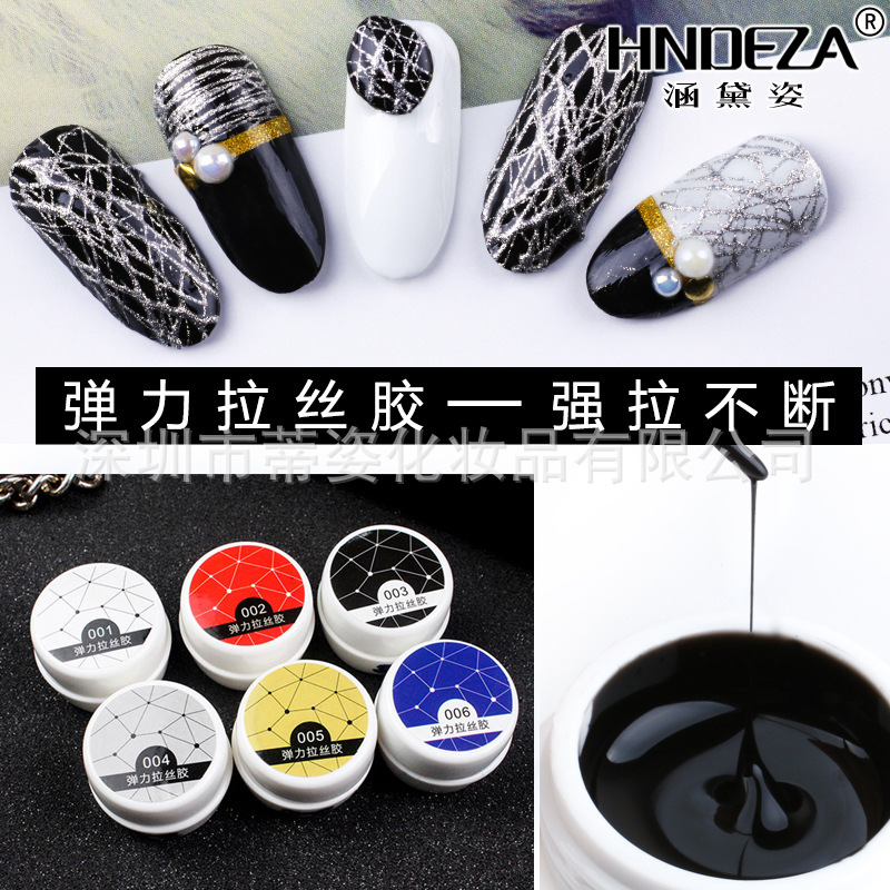 美甲拉丝胶 雕花画花甲油胶彩绘拉线指甲油蜘蛛胶DIY光疗拉线胶|ms