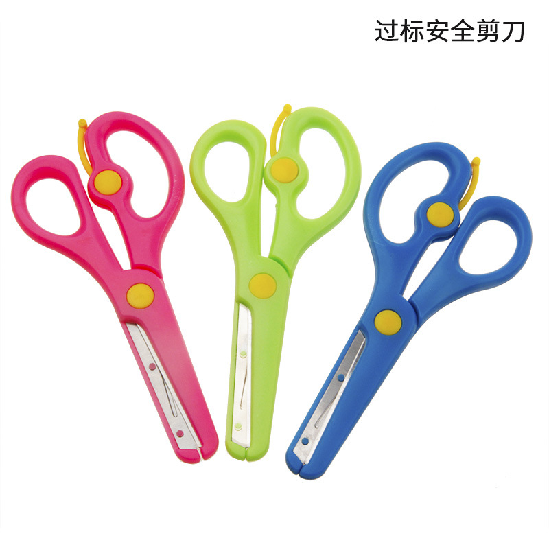 学生剪刀儿童剪刀DIY美工文具 幼儿剪纸省力安全剪刀小剪刀玩具剪-阿里巴巴