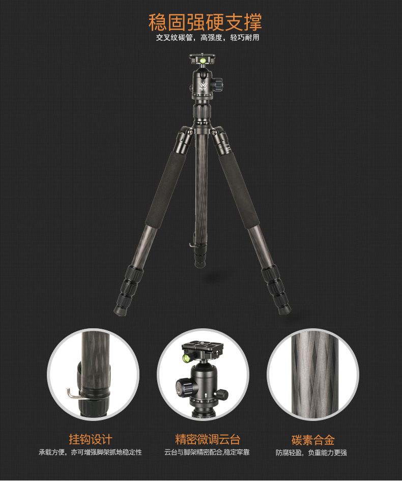 厂家直销迈途碳纤维三脚架云台套装W-324C+BH-30 带阻尼微调云台