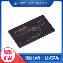 K4B2G1646Q-BCK0 ���bBGA96 ͬ���ӑB�S�C��ȡ�惦��ԭ�b