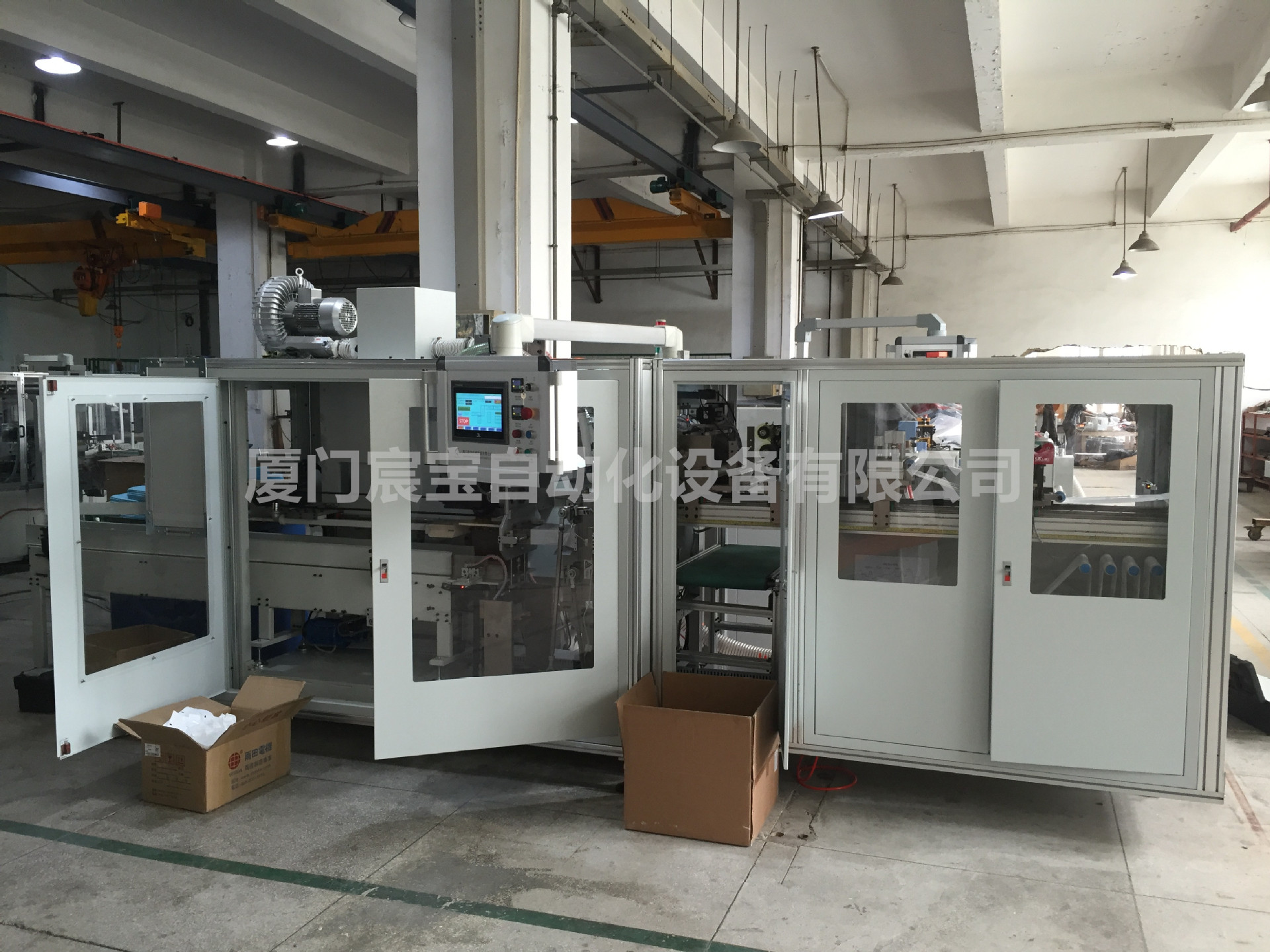 卫生巾护理垫包装机