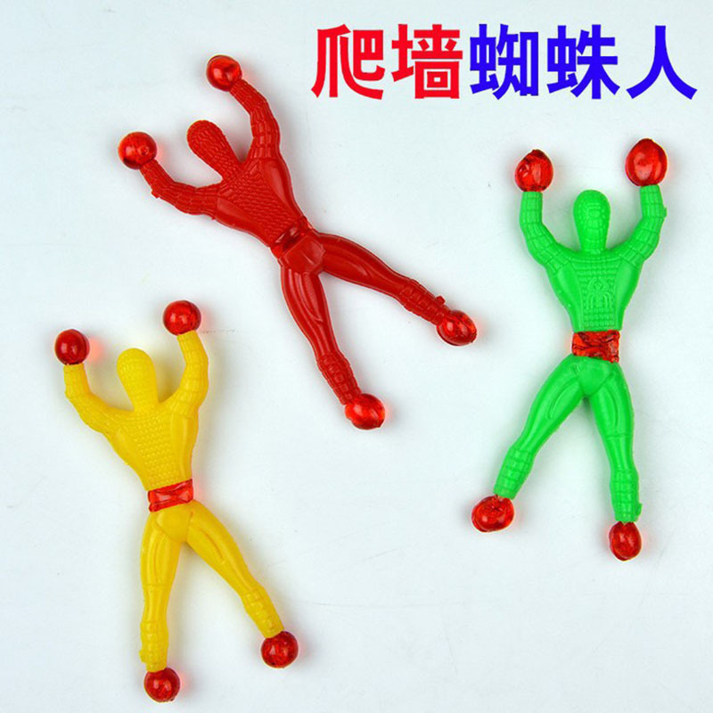爬墙人粘性蜘蛛人爬墙超人迷你爬壁人2元店传统玩具爬墙蜘蛛人 价格 厂家 哪里买 我有货 B 5yoho Cn