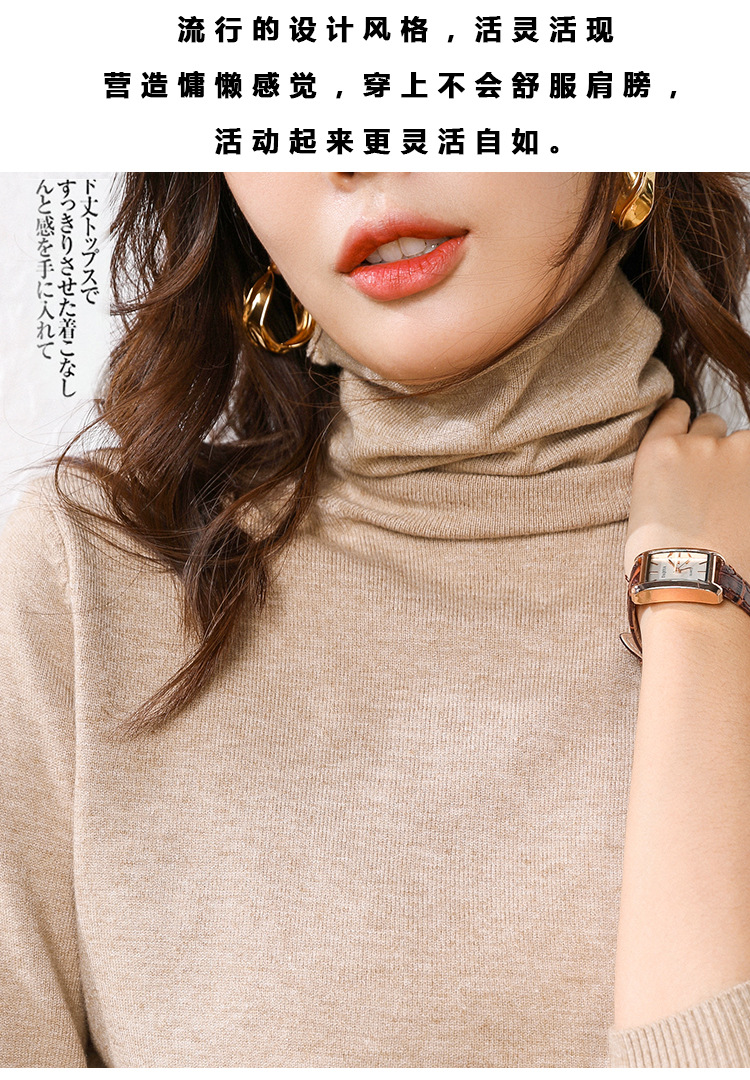 秋冬跨境 2020新款韩版堆堆领套头针织衫内搭打底衫ins潮女式毛衣 pic 9
