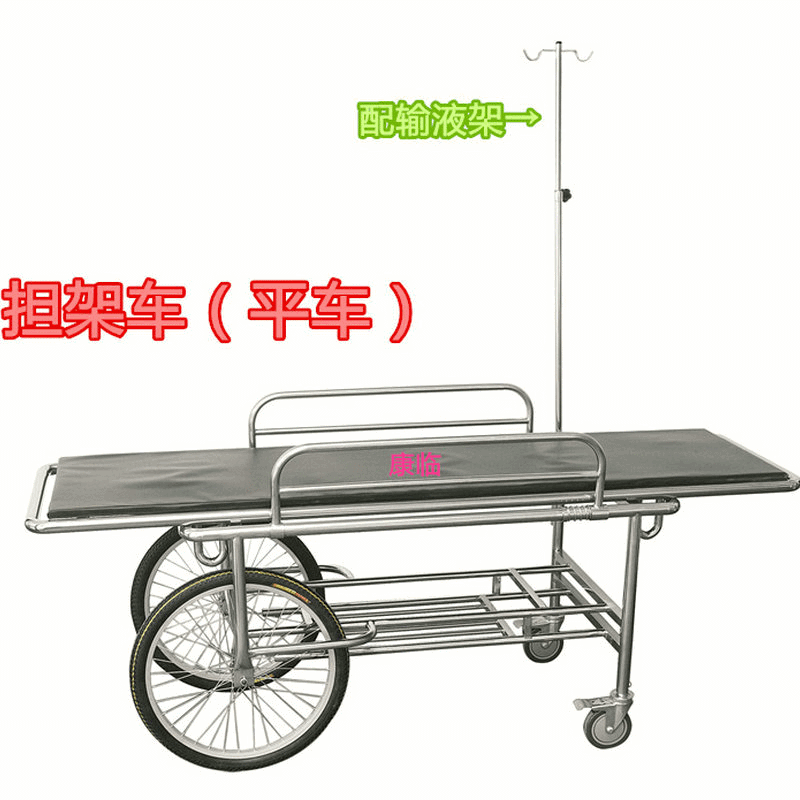 医用四轮担架手推车 两大摩托轮配输液架平板车