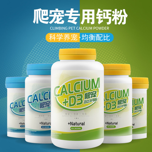 Rep-shop Tortoise Reptile Calcium Powder Contains Vitamin D3 Reptile Maned Lion Lizard Chameleon Gecko Horned Frog Calcium Supplement