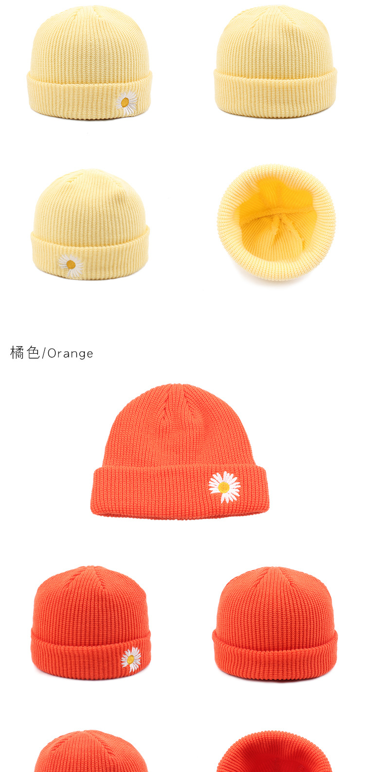 Knitted Hat Embroidery Daisy Flowers Yapi Melon Fur Hat Korean Fashion Wild New Solid Color Couple Tide Brand Cold Hat Wholesale Nihaojewelry display picture 5