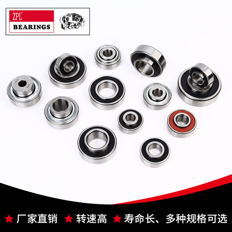 永大轴承厂家直销生产内圈双凸农机KRR系列可定制C608ZZ H20-9