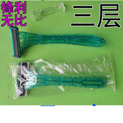 Hotel room disposable razor shaving cream bath razor hotel toiletries supply