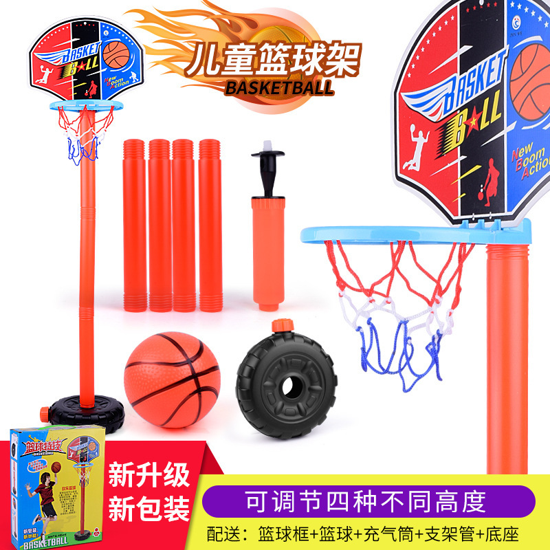 批发儿童篮球架 亲子互动可升降室内塑料板投篮玩具 儿童运动玩具