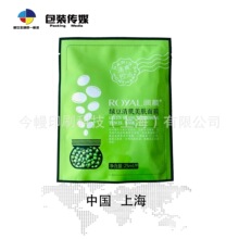 �ߙn���yƷ�� ��߅���X��ƽ����Ĥ�� ĥɰ���X�����ϴ�ӡlogo