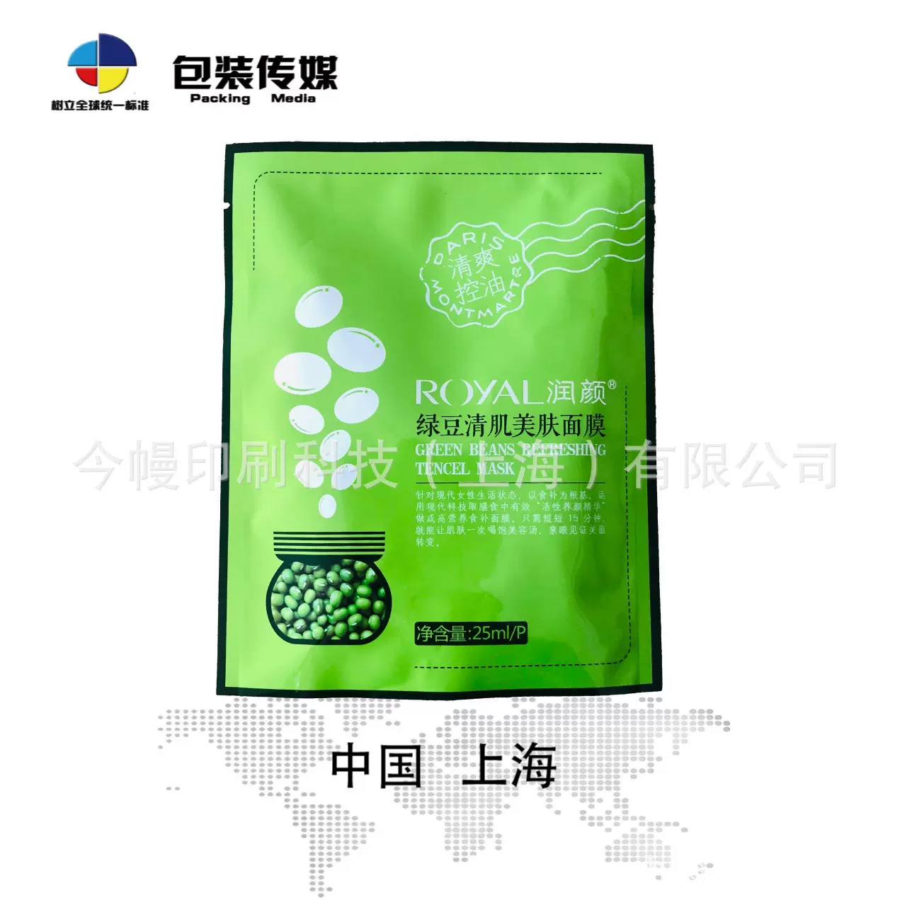 高档化妆品袋 三边封铝箔平口面膜袋 磨砂纯铝箔塑料袋印logo