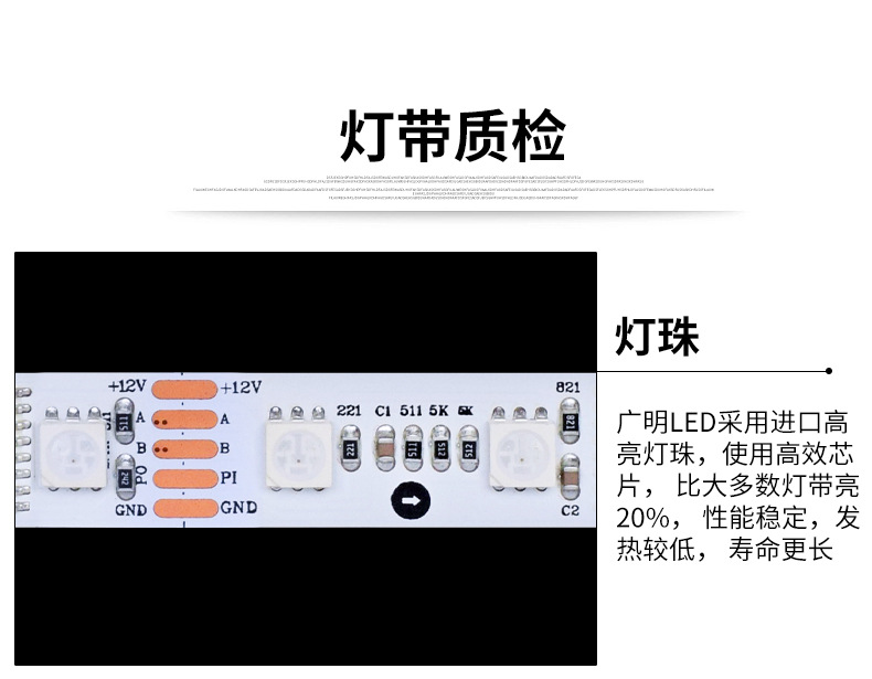 5050RGBDMX512-60-X-IPX_18.jpg