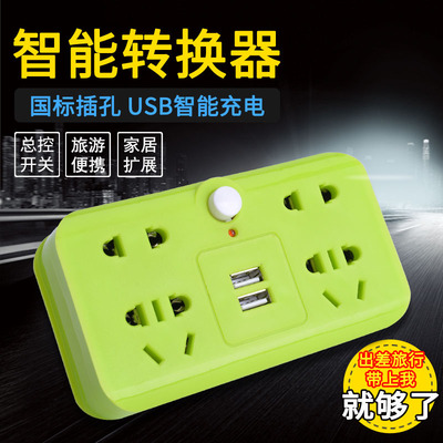 廠家直銷柱牛插座轉換器帶USB插座插排接線板壹轉四插板插座面板