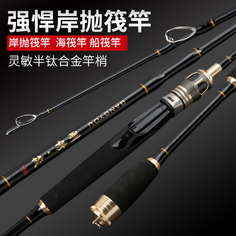 Barra de válvula de aleación de semi-titanio balsa de barco 1,0 m 1,2 m 1,35 M 1,5 caña de pescar artes de pesca transfronterizos balsa de lanzamiento de orilla Barra de cola suave