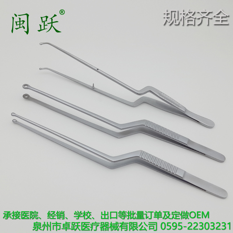 可定制定制规格不锈钢显微环形取样镊手术圆头镊枪状勺型圆环镊